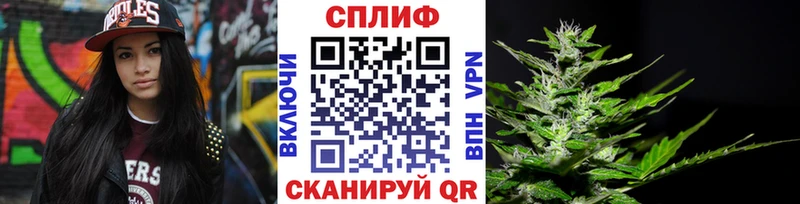 Купить закладку МАРИХУАНА Героин Меф КОКАИН Емва
