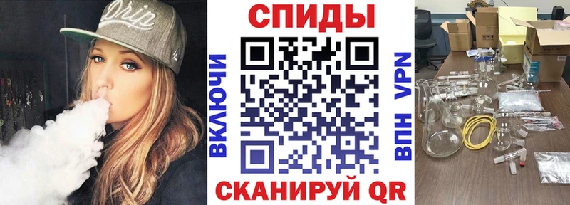 Амфетамин Розовый Купить закладки Емва