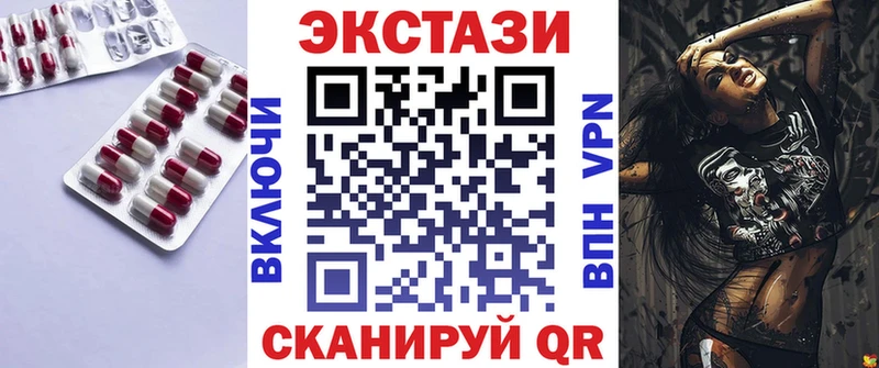 ЭКСТАЗИ louis Vuitton  Купить закладки  Емва 