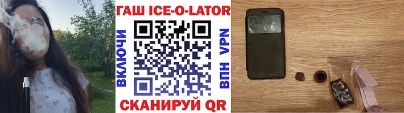 ГАШИШ 40% ТГК Купить где Емва