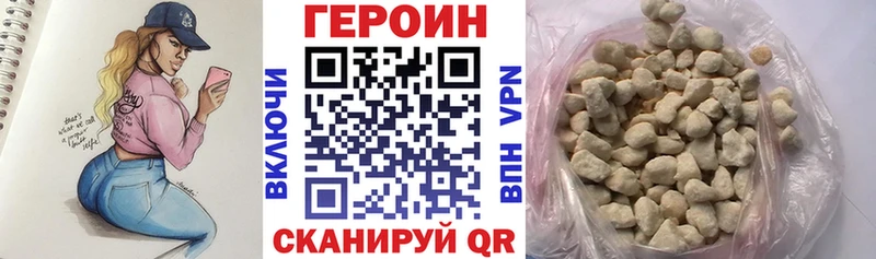 Купить где  Емва  Героин герыч 