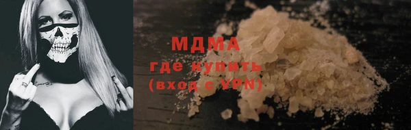 а пвп мука Каменск-Шахтинский