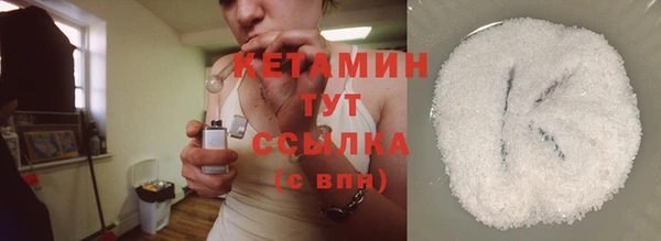 ALPHA PVP Карпинск