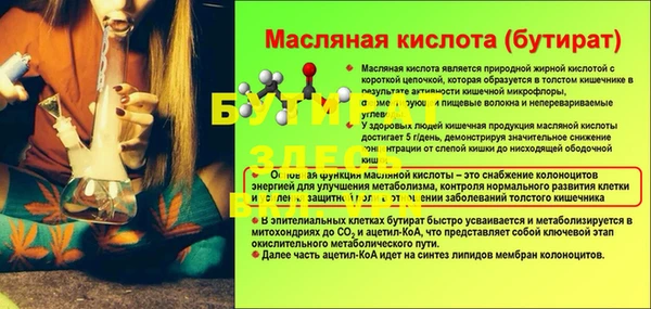 а пвп мука Каменск-Шахтинский