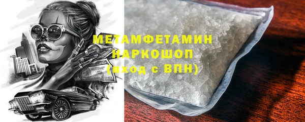 скорость Каменка