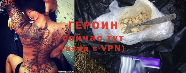 ALPHA PVP Карпинск