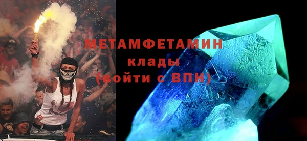 ALPHA PVP Карпинск
