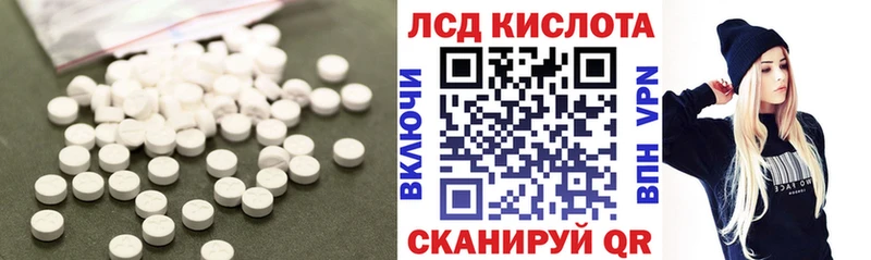 LSD-25 экстази кислота  Купить  Емва 