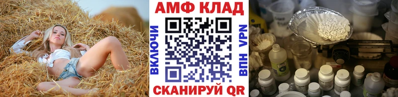 МЕТАМФЕТАМИН винт  Купить  Емва 