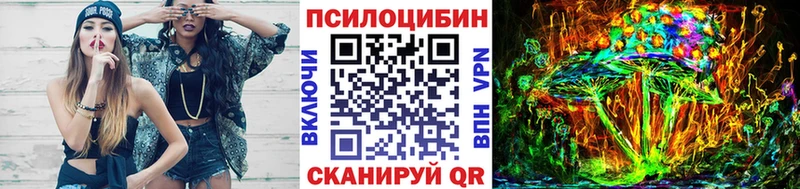 Купить где  Емва  Галлюциногенные грибы MAGIC MUSHROOMS 