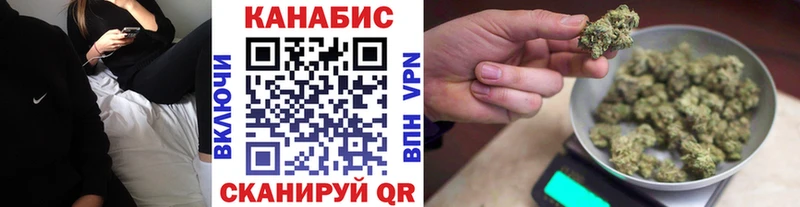 Бошки марихуана планчик Купить где Емва
